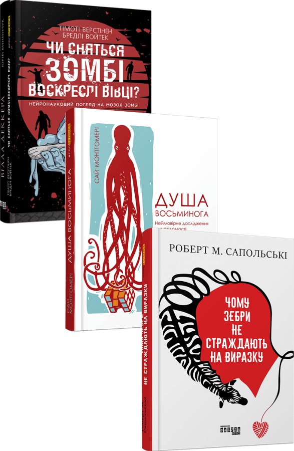 Нейродобірка