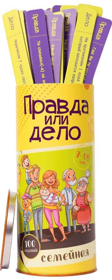 Игра Правда и действие. Семейная