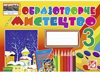 Підтвердьте, що ви