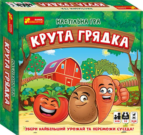 Настільна гра "Крута грядка"