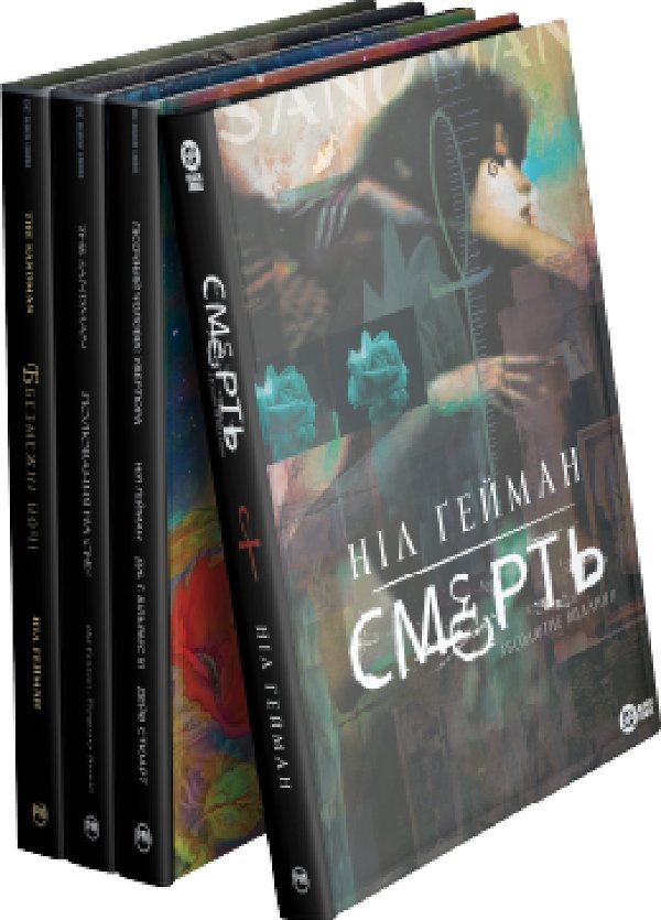 Комплект з чотирьох коміксів Всесвіту серії "The Sandman....
