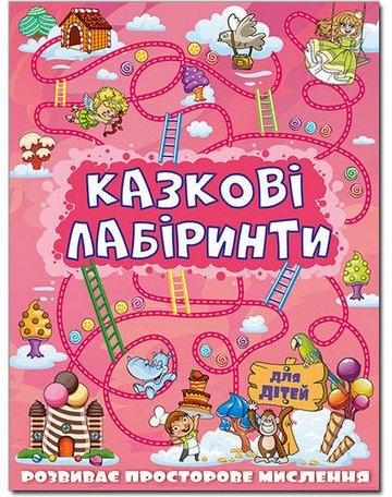 Підтвердьте, що ви