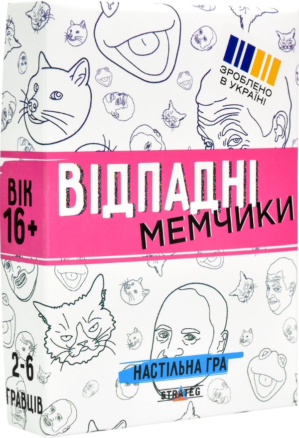 Настільна гра "Відпадні мемчики"