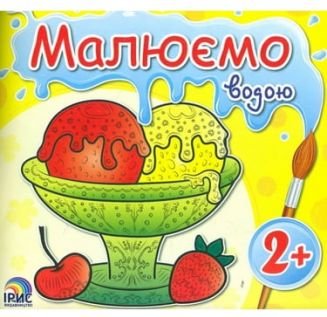 Підтвердьте, що ви