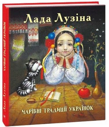 Підтвердьте, що ви