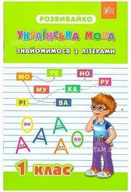 Підтвердьте, що ви