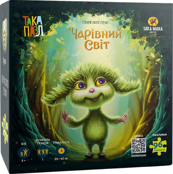Пазли "Чарівний світ. Хуха"