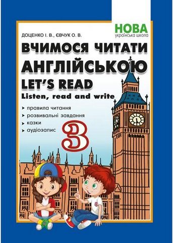 Підтвердьте, що ви