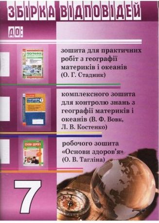 Підтвердьте, що ви
