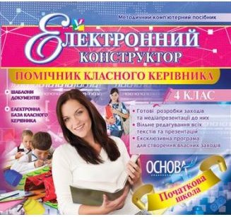 Підтвердьте, що ви