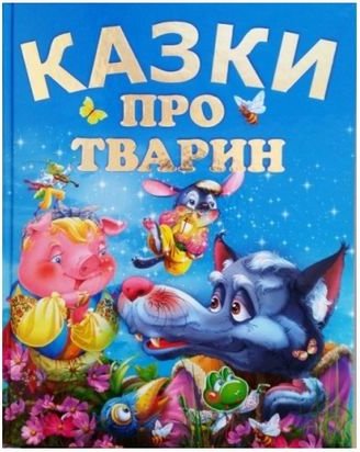 Підтвердьте, що ви