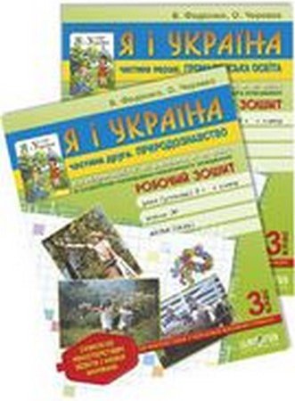 Підтвердьте, що ви