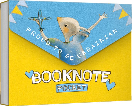 Блокнот "Proud to be Ukrainian" кишеньковий, серія...