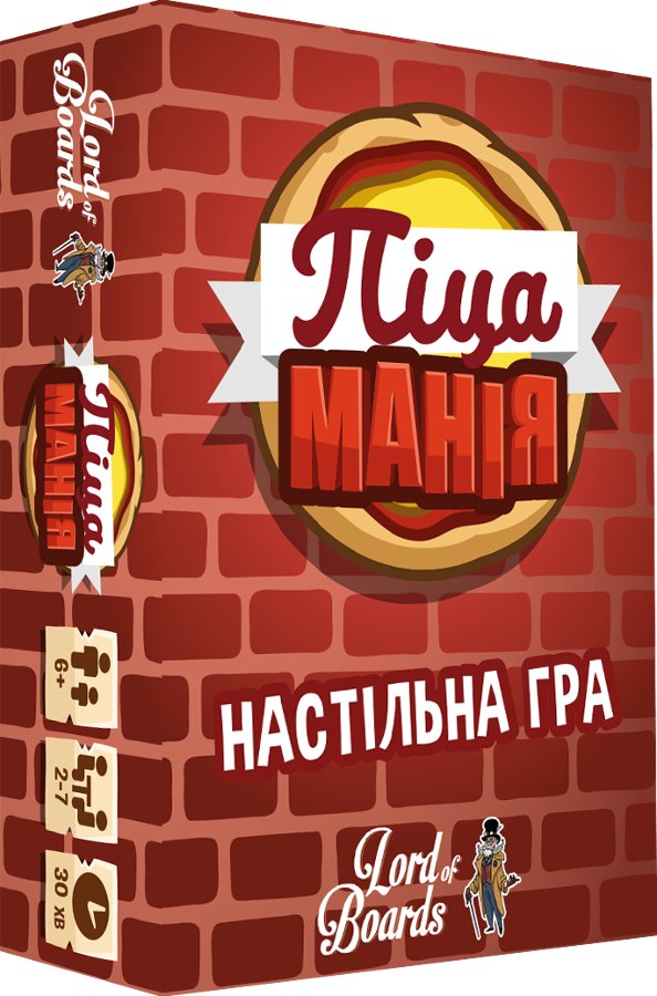 Настільна гра "Піцаманія"