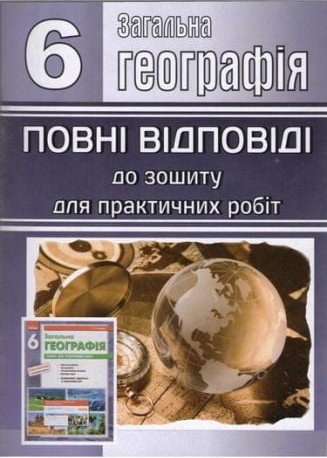 Підтвердьте, що ви