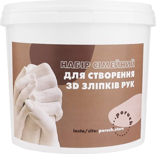 Набір для створення 3D зліпку рук "Сімейний"