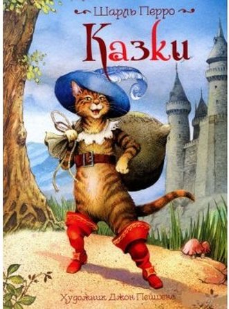 Підтвердьте, що ви