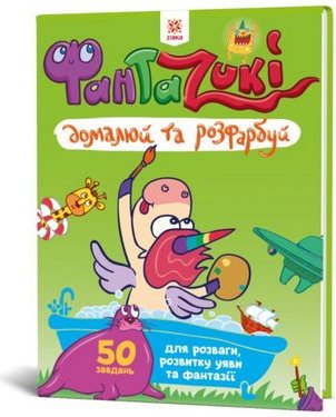 Підтвердьте, що ви