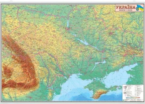 Україна. Фізична карта. 110х80 см. М 1: 250 000. Картон,...