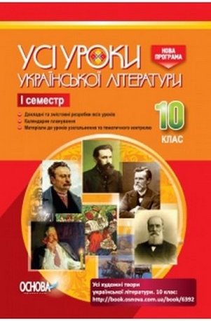 Підтвердьте, що ви