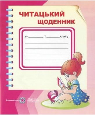Підтвердьте, що ви