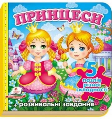 Підтвердьте, що ви