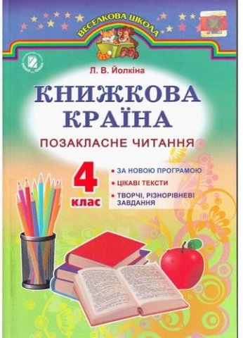 Підтвердьте, що ви