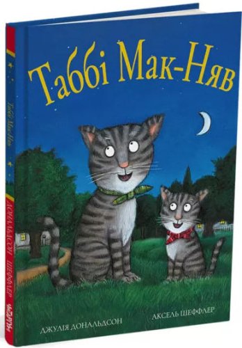 Таббі Мак-Няв