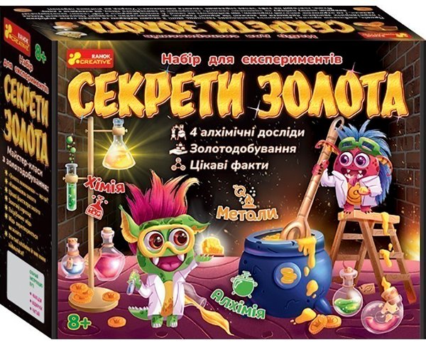 Набір для експерементів.Секрети Золота