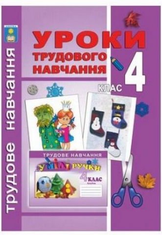 Підтвердьте, що ви