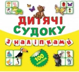 Підтвердьте, що ви