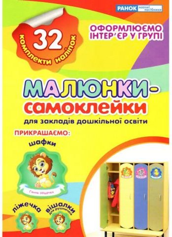 Підтвердьте, що ви