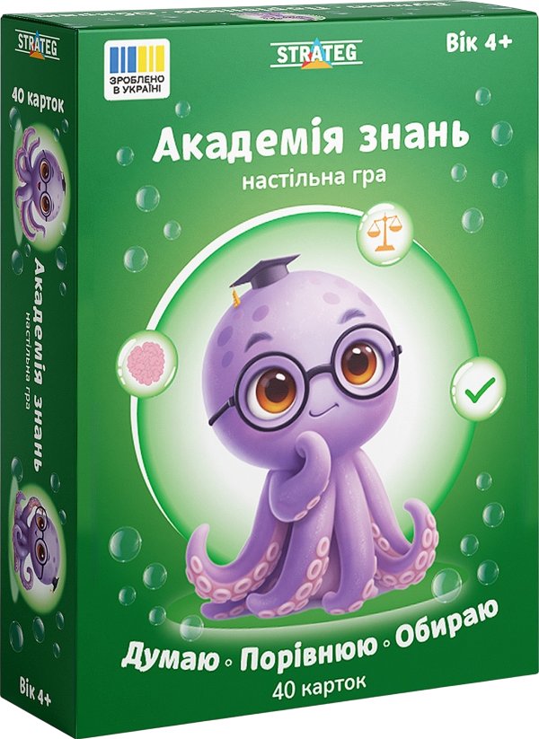 Настільна гра "Академія знань: Думаю, Порівнюю, Обираю"