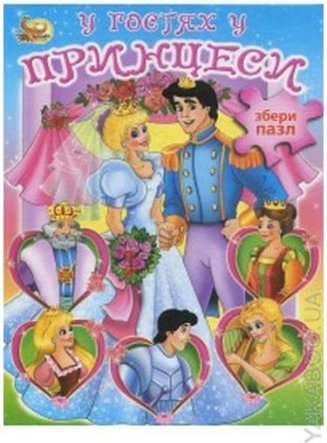 Підтвердьте, що ви