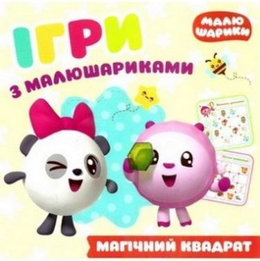 Магічний квадрат
