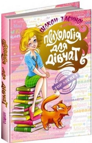 Підтвердьте, що ви