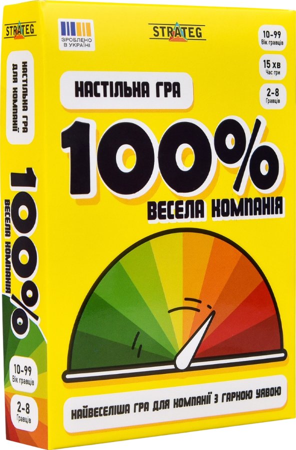 Настільна гра "100% Весела компанія"