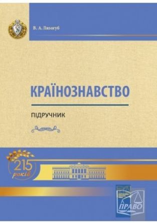 Підтвердьте, що ви