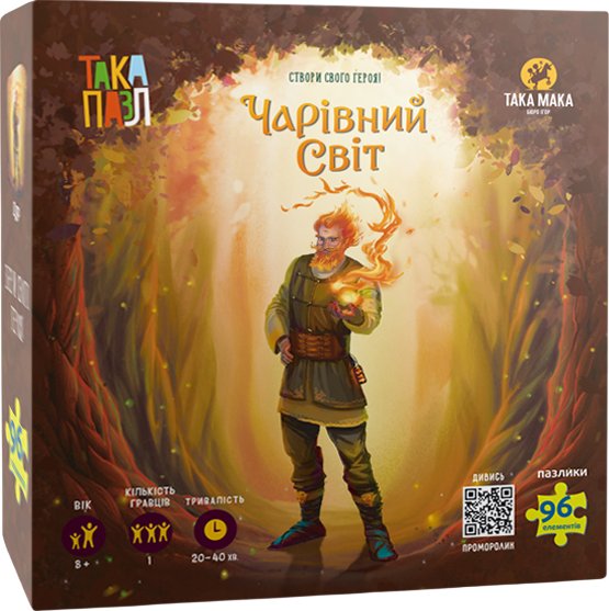 Пазли "Чарівний світ. Цур"
