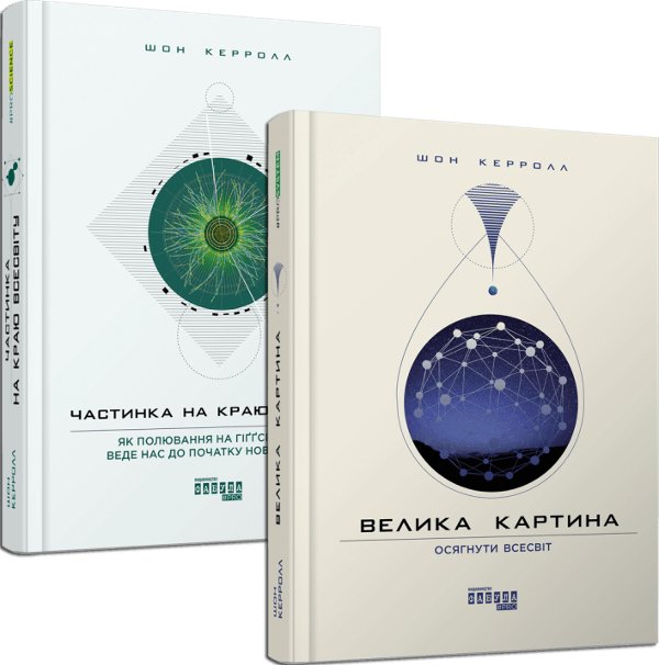 Космічний комплект