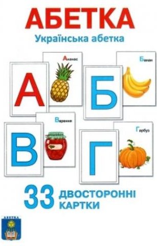 Підтвердьте, що ви