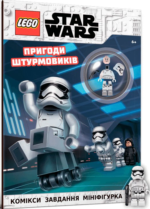 LEGO® Star Wars™ Пригоди штурмовиків