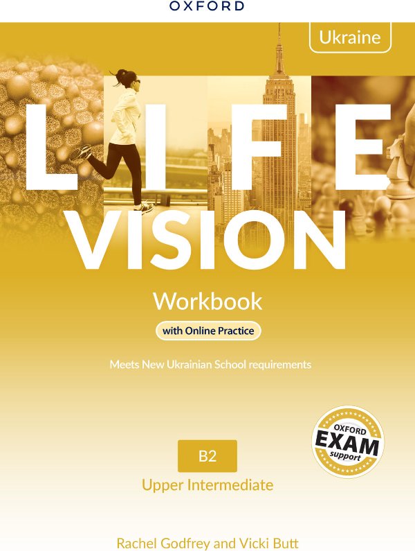 LIFE VISION U-INT WB W/OP PK (UA)