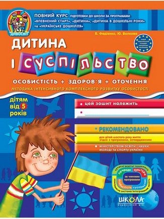 Підтвердьте, що ви