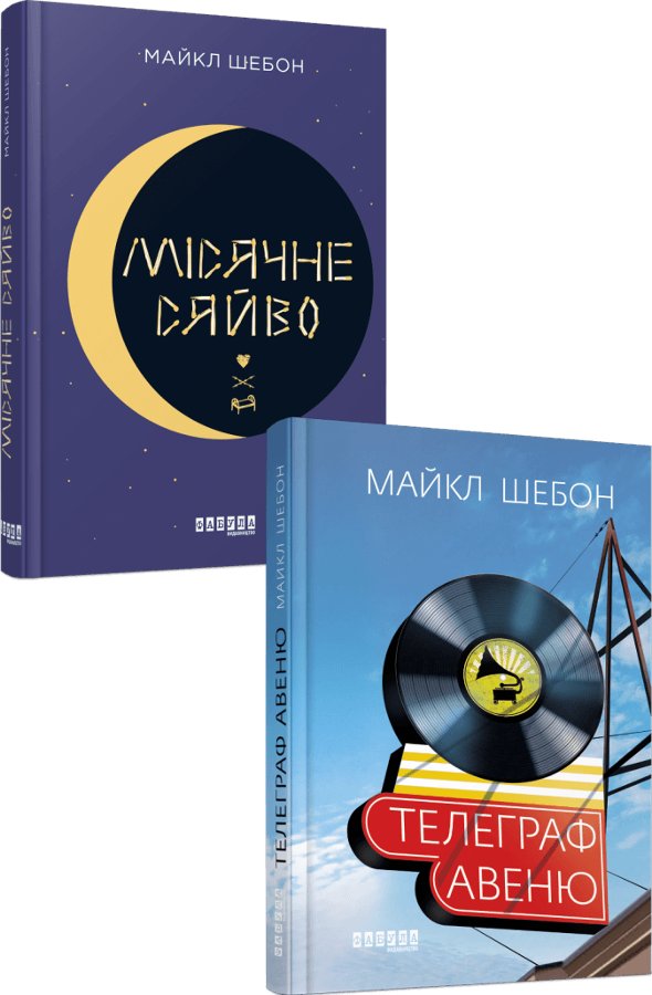Комплект Шебона