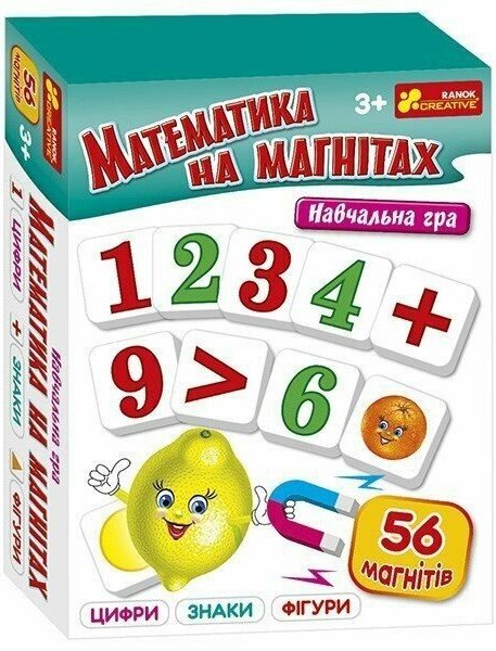 Математика на магнітах