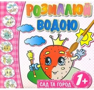 Підтвердьте, що ви