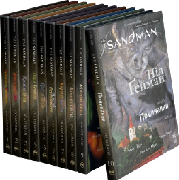 Комплект з усіх коміксів серії "The Sandman. Пісочний...