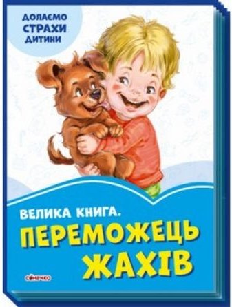 Підтвердьте, що ви