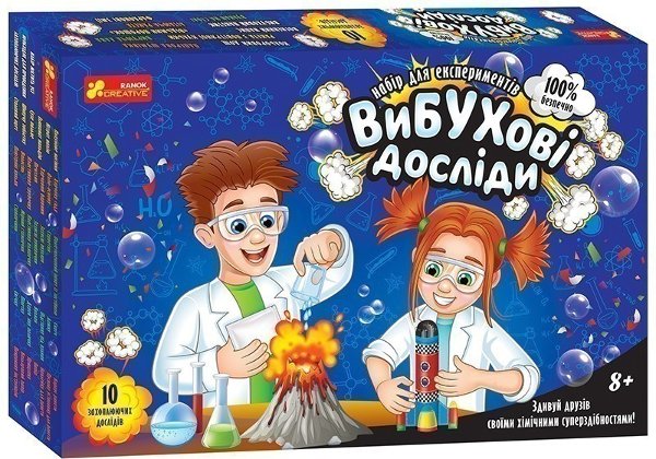 Набір для експериментів.Вибухові досліди